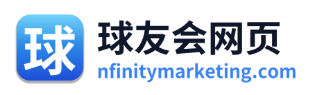 球友会网页 Logo